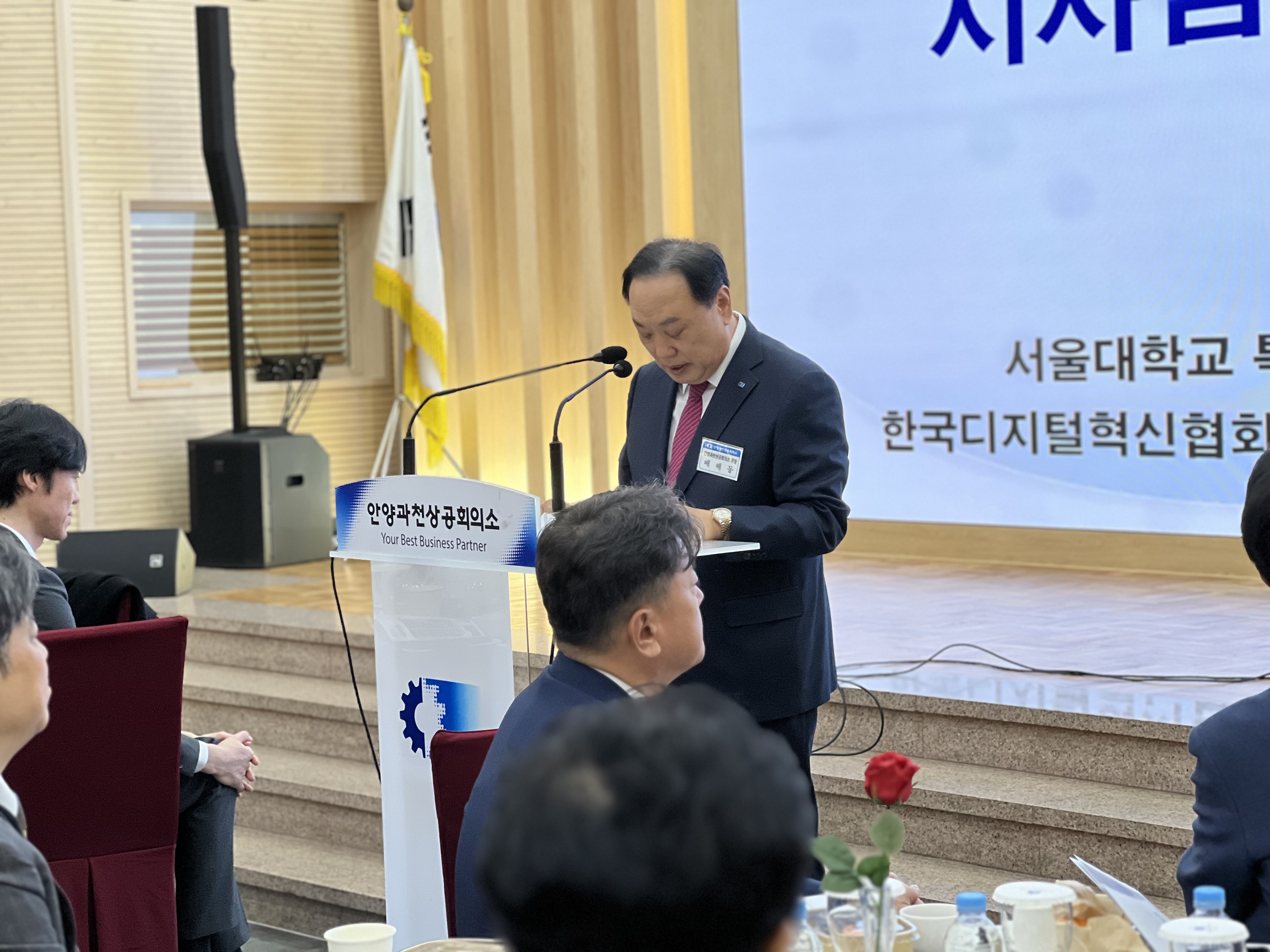 주영섭 서울대학교 교수 초청 조찬간담회