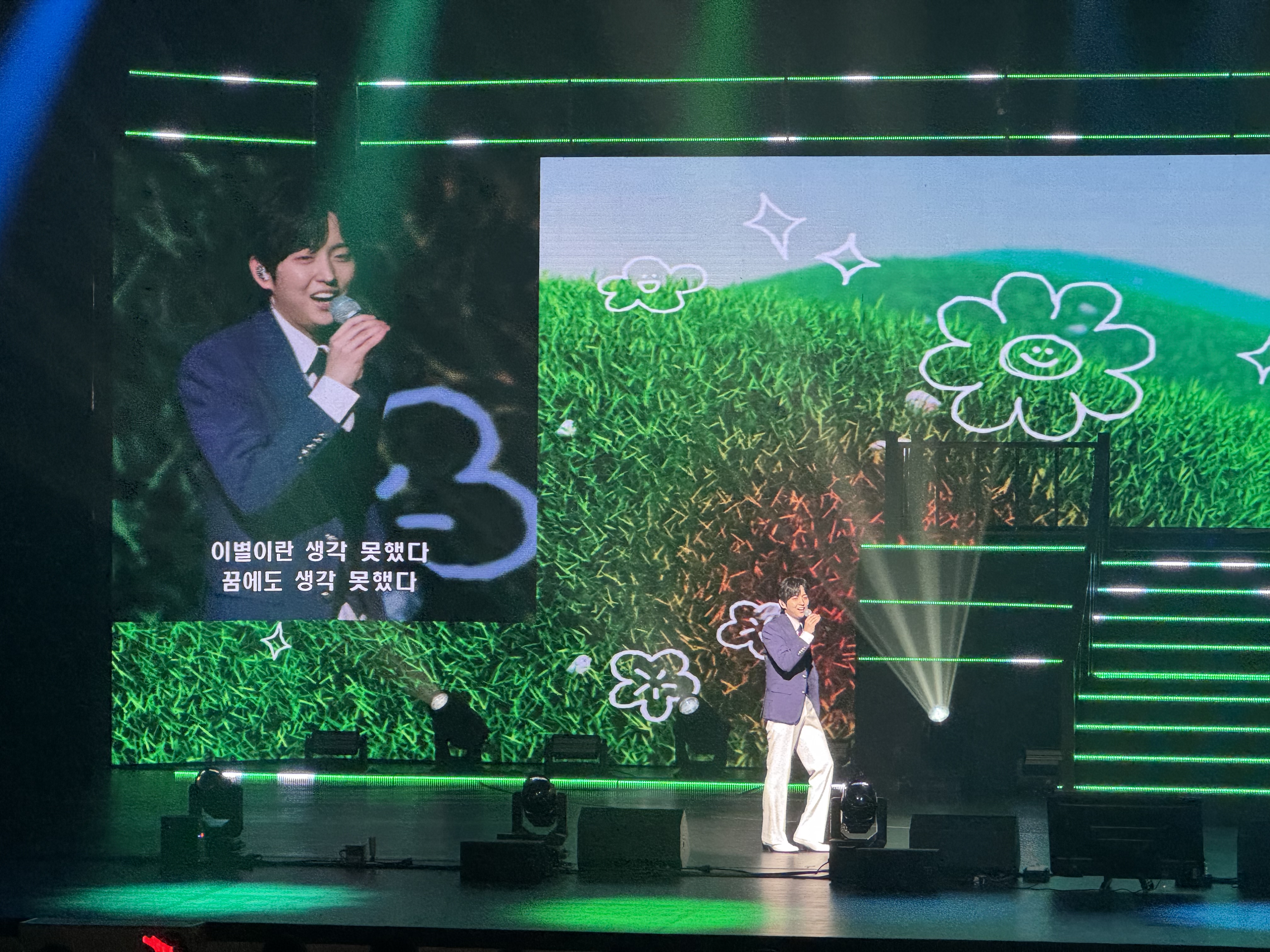 제14회 안양과천상공회의소와 함께하는 행복콘서트